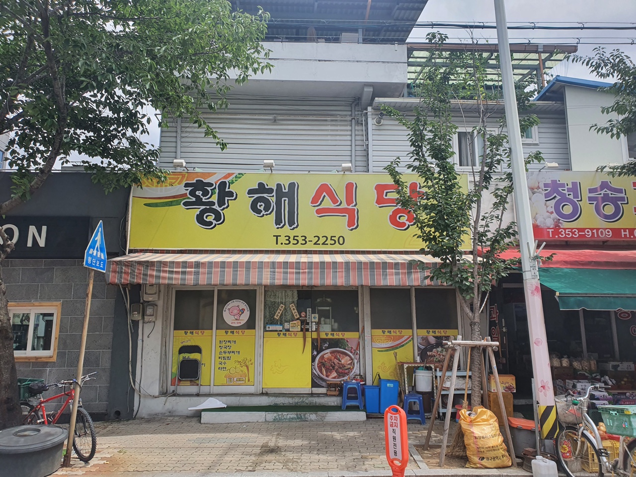 첨부 이미지