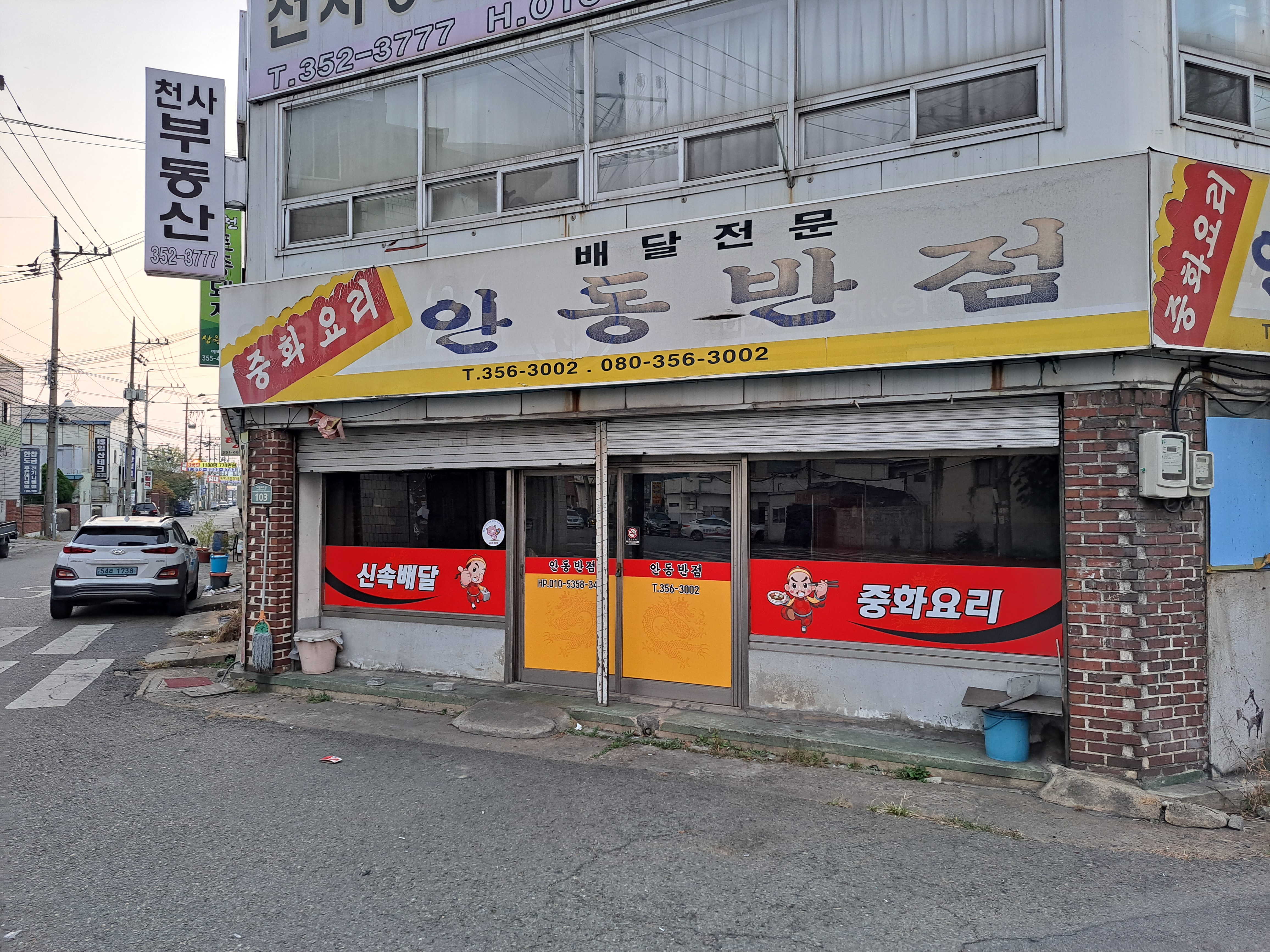 첨부 이미지