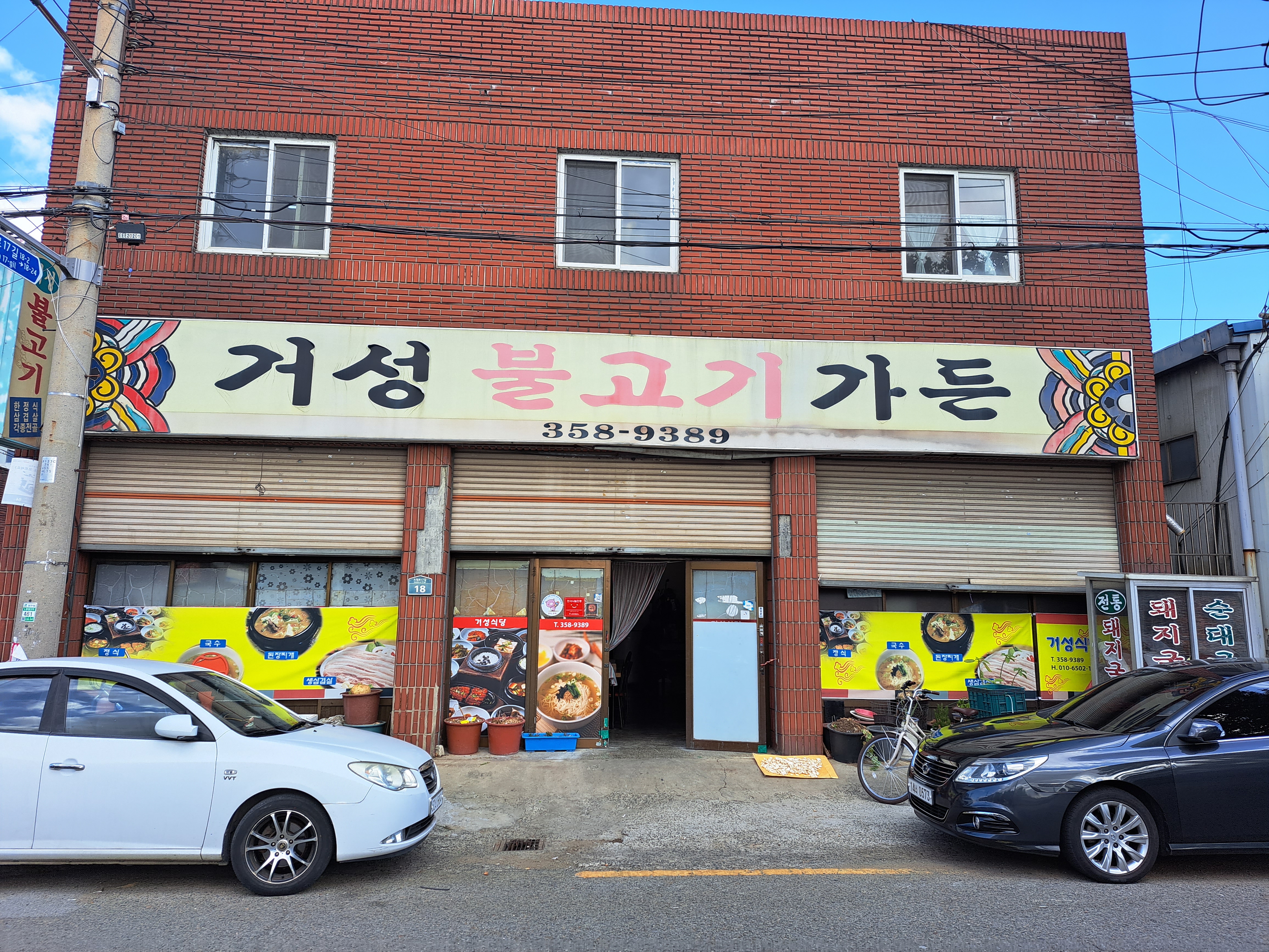 첨부 이미지